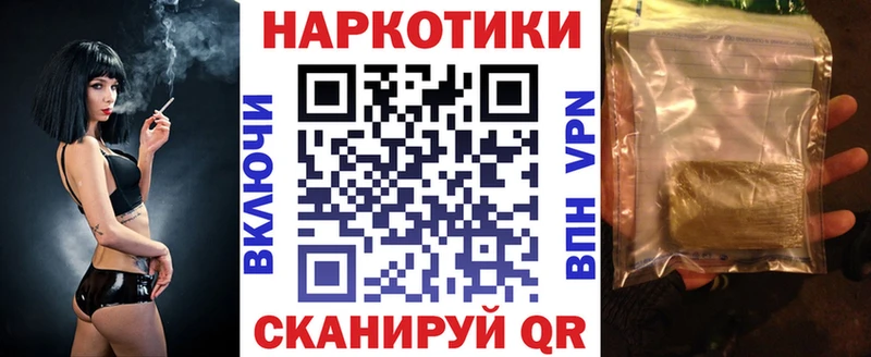 Магазин наркотиков Ивдель Alpha PVP  Канабис  Меф  Гашиш  COCAIN 