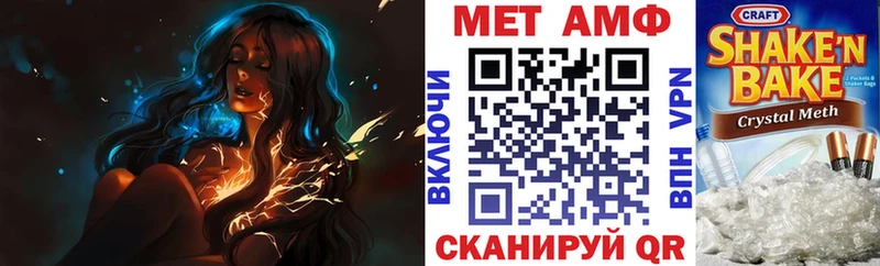цена наркотик  Ивдель  АМФ Розовый 