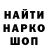 ЭКСТАЗИ круглые Hobi Kitak