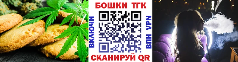 Cannafood марихуана  даркнет сайт  Ивдель 