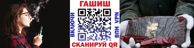 магазин продажи   Ивдель  ГАШ VHQ 