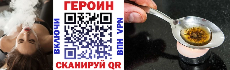 наркотики  Ивдель  ГЕРОИН белый 