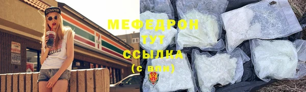 каннабис Горно-Алтайск
