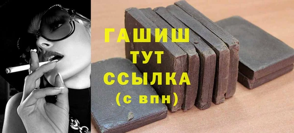 каннабис Горно-Алтайск