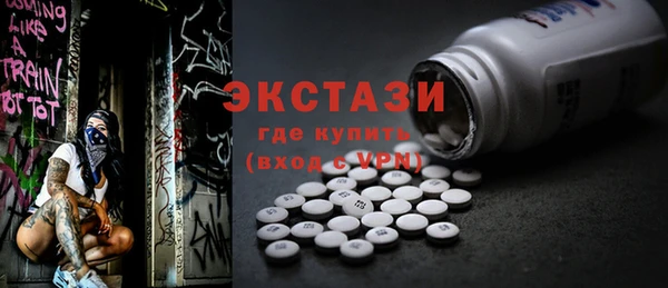 кристаллы Горняк