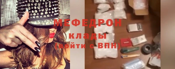 кристаллы Горняк