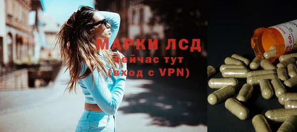 каннабис Горно-Алтайск