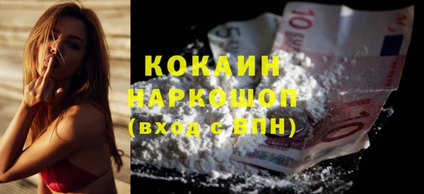 кристаллы Горняк