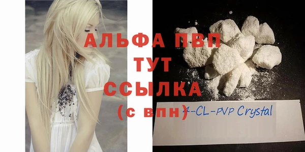 каннабис Горно-Алтайск