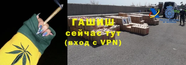 кристаллы Горняк