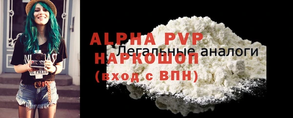 кристаллы Горняк