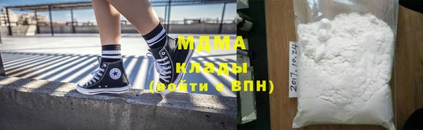 мефедрон мука Красноперекопск