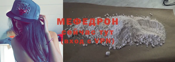круглые Вяземский