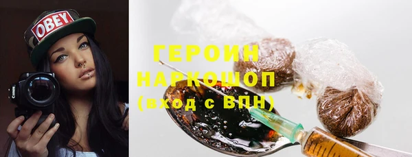 меф Краснослободск