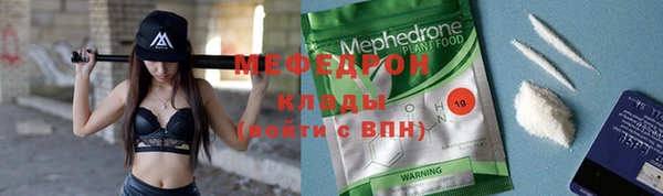 каннабис Горно-Алтайск