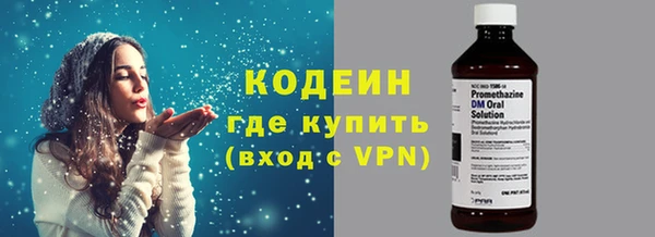 кристаллы Горняк