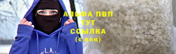 каннабис Горно-Алтайск