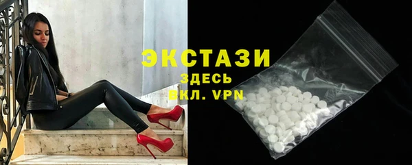 кристаллы Горняк