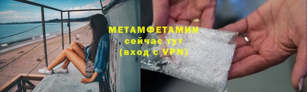 мет Горнозаводск