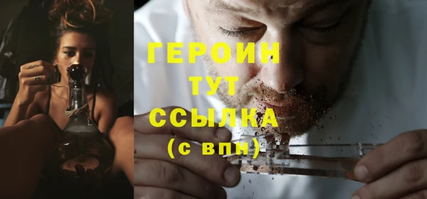 мет Горнозаводск