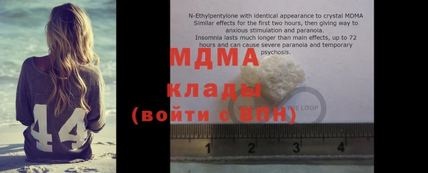 молекула духа Коряжма