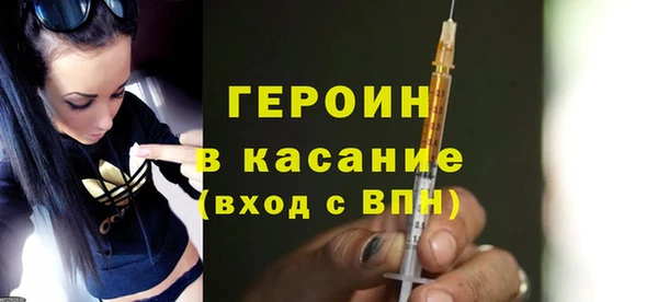 мет Горнозаводск