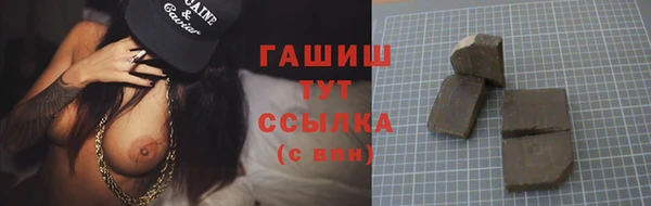 мет Горнозаводск