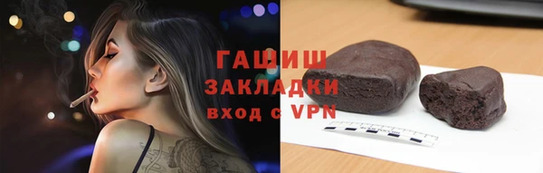 мет Горнозаводск
