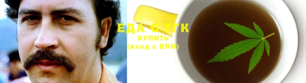 кристаллы Горняк