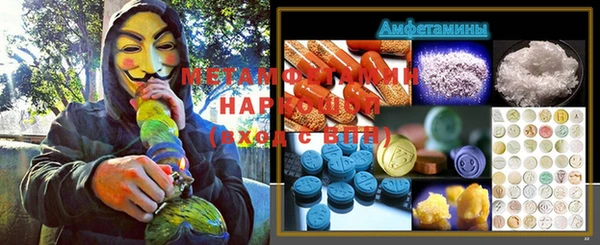 кристаллы Горняк