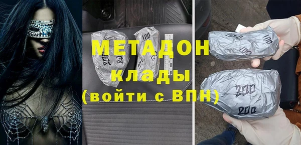 мет Горнозаводск