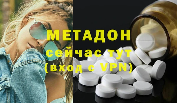 кристаллы Волосово