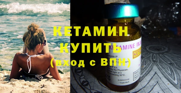 каннабис Горно-Алтайск