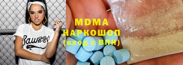 мяу мяу кристалл Краснотурьинск