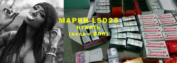 мет Горнозаводск