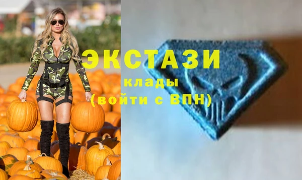 мет Горнозаводск