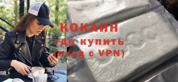 экстази Володарск