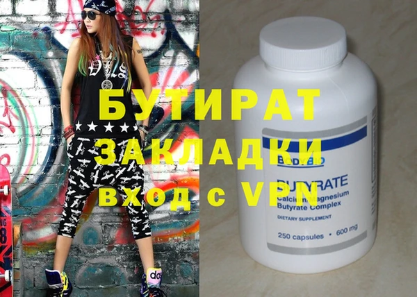 COCAINE Вязьма