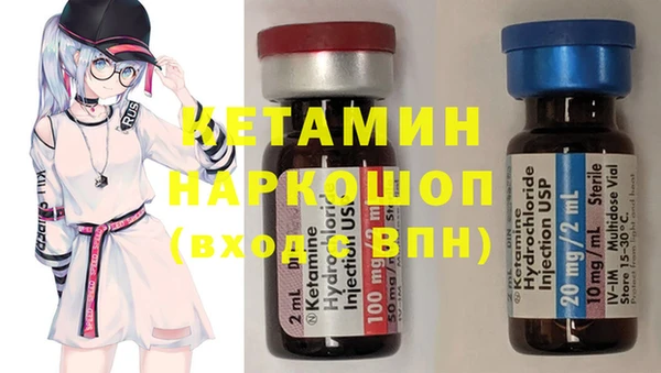 кристаллы Горняк