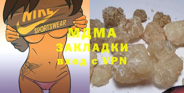 мет Горнозаводск