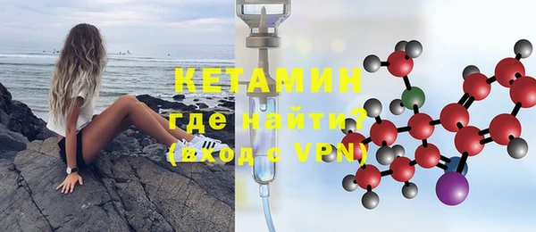 кристаллы Горняк