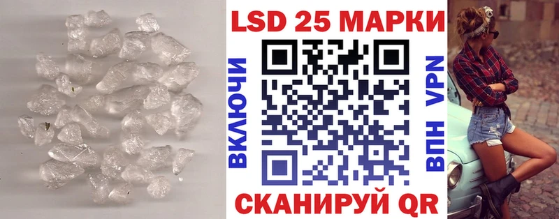 купить наркотики цена  Ивдель  ЛСД экстази кислота 