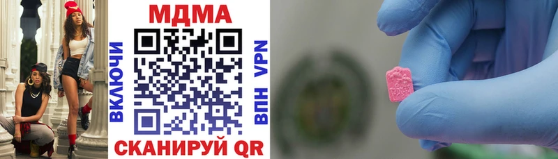 МДМА кристаллы  Ивдель 