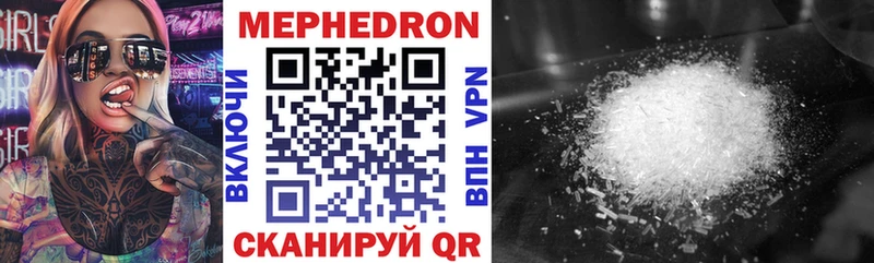 МЯУ-МЯУ кристаллы  ОМГ ОМГ ТОР  Ивдель 