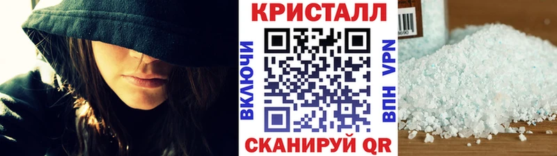 Метамфетамин Декстрометамфетамин 99.9%  Ивдель 