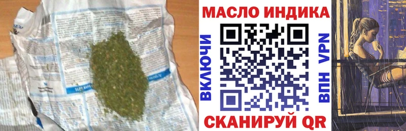 наркотики  Ивдель  ТГК Wax 