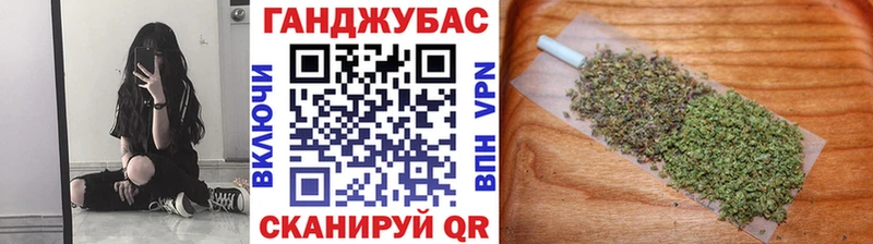 Канабис планчик  Ивдель 